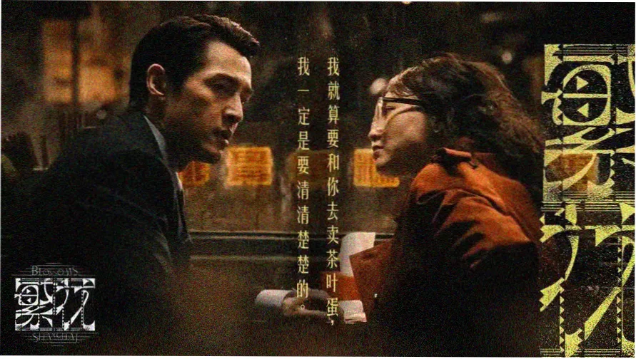 福民影视热门推荐