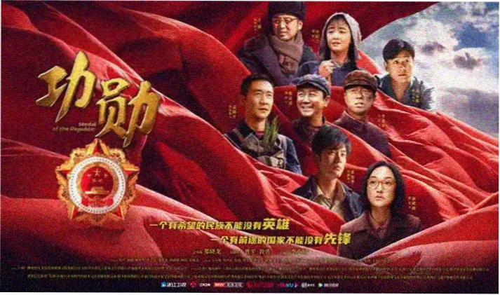 福民影视最新剧集