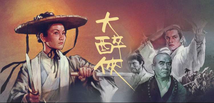 福民影视动漫综艺
