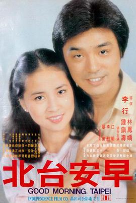 福民影视最新电影 - 极速追击