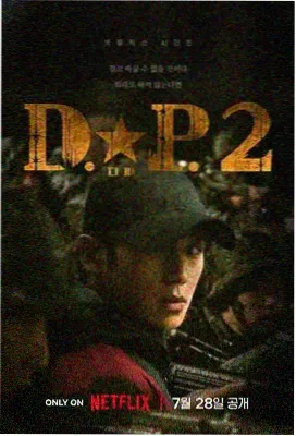 福民影视电视剧 - 迷雾之城